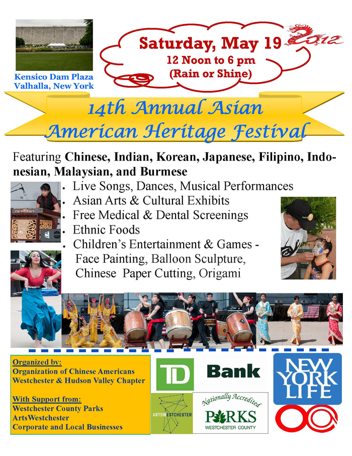 AHF_Flyer_2012.jpg